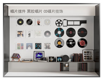 其他生活用品 现代光盘唱片