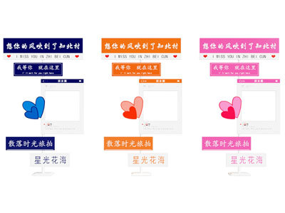 现代艺术装置 路牌路标 网红打卡