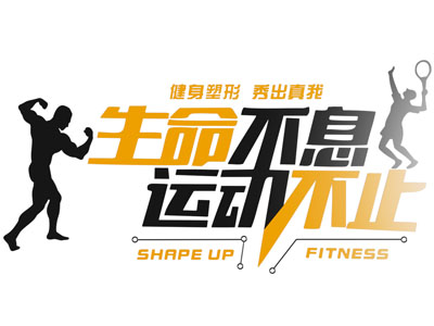 现代文化墙