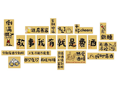 现代餐饮挂画