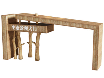 现代景区入口大门