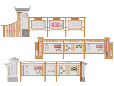 新中式宣传栏 雕塑小品