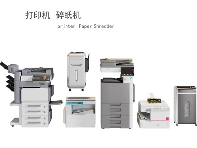 打印机 碎纸机