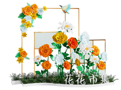 现代花卉市集美陈 户外装置
