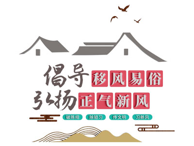中式现代文化墙
