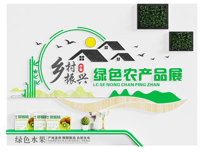 现代文化墙