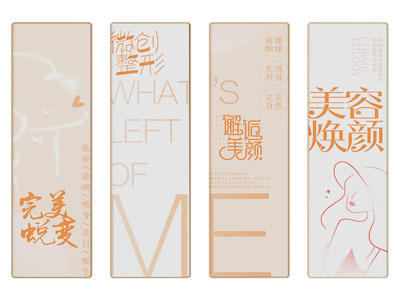 美容院装饰画 挂画