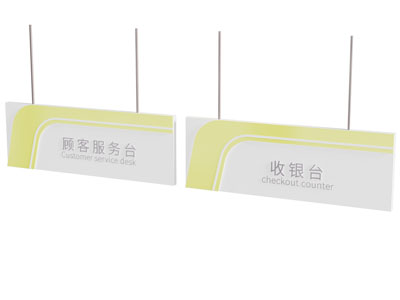 现代标识牌楼层索引