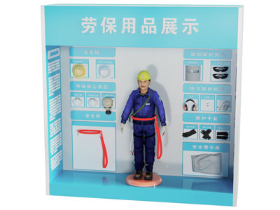 现代劳保用品体验