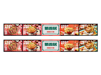 现代餐饮店广告牌