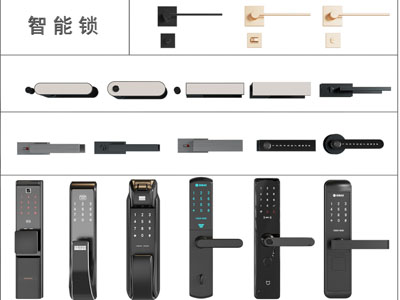 门锁 智能锁指纹锁 锁钥匙 现代门把手