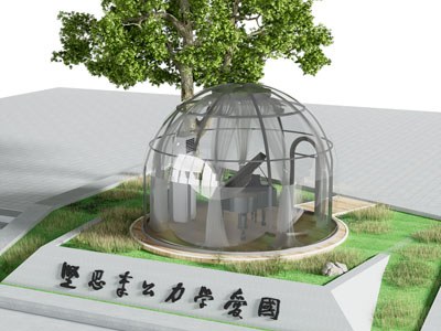 现代钢琴 阳光房 星空房