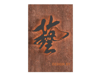 现代广告牌