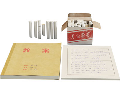 粉笔 粉笔盒 教案 课本 作业本