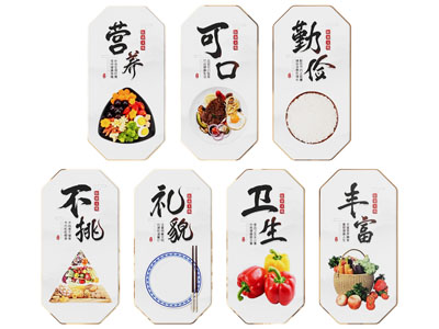 食堂文化墙 餐饮文化墙 食堂装饰画