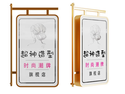 现代灯箱 广告牌