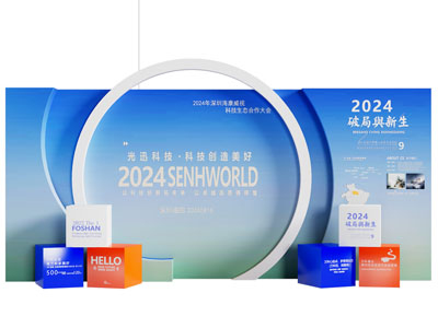 企业活动美陈