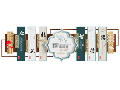 新中式传统文化宣传栏