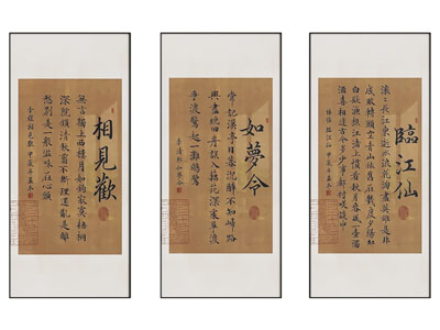 新中式字画