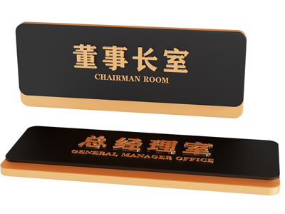 现代广告指示牌