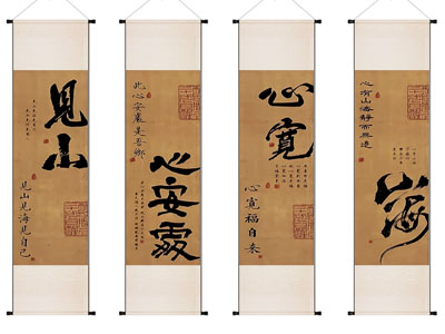 新中式宋式美学装饰字画组合