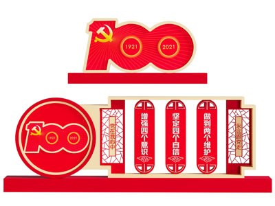 现代城市雕塑小品