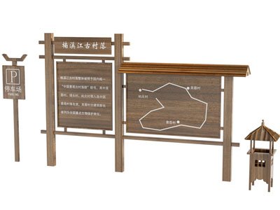 新中式宣传栏