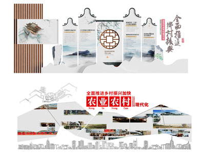 新中式党建文化宣传墙