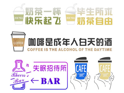 现代奶茶店墙面装饰