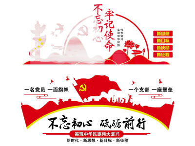 现代墙饰挂件