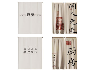 现代门帘