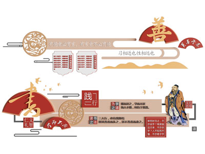 中式装饰墙