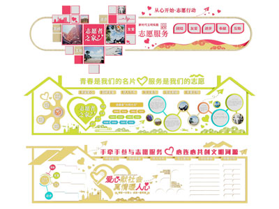 现代社区文化墙