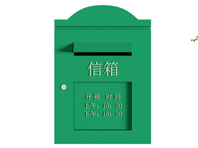 现代信箱