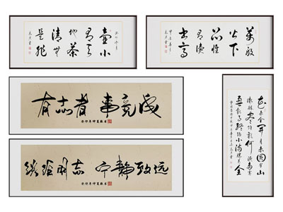 中式挂画