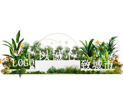 绿植美陈 堆头及地产商场花境