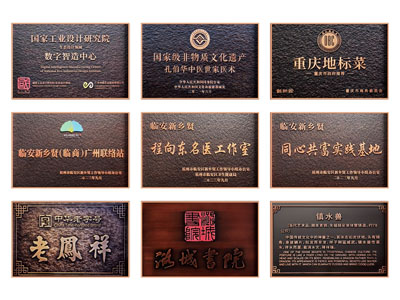 新中式现代挂件