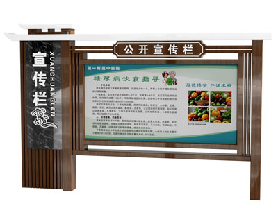 宣传栏 医院宣传栏 医院围墙宣传栏 中医院宣传栏 中医