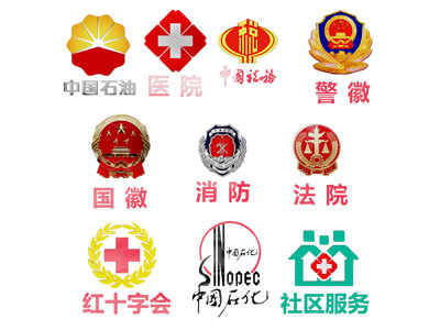 现代单位徽章