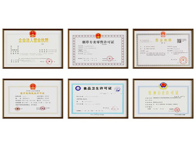 奖杯奖牌 证书 奖状 荣誉证书 资质证书