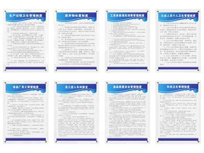 现代挂画 广告栏 公示栏 公告栏 宣传栏 安全栏