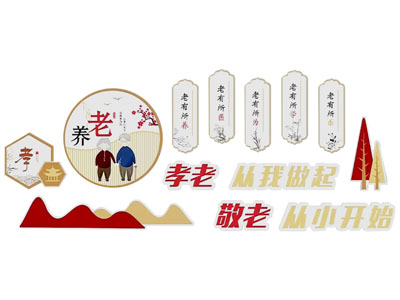 现代文化墙