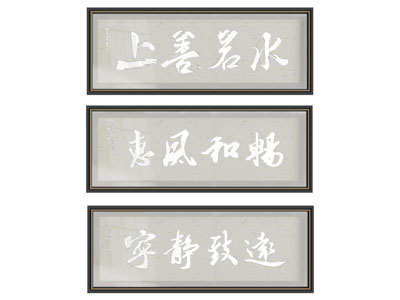 新中式挂画