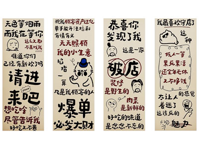 餐厅墙面装饰画 烧烤店装饰画