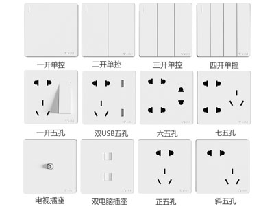 开关
