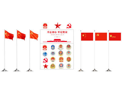 旗帜徽章