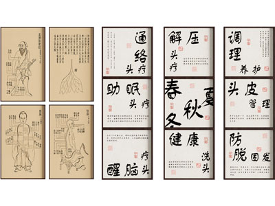 新中式挂画