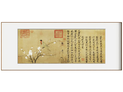 中式字画