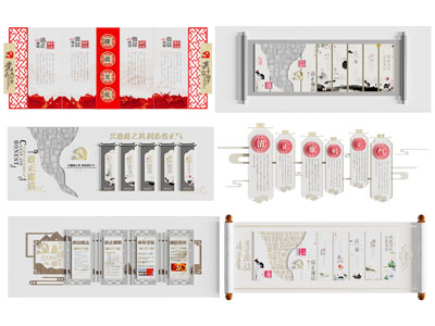 新中式党建文化墙
