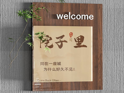 现代灯箱
